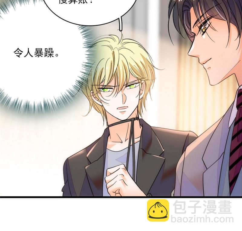 221 蔺妈暴走了！(1/2)-第227话