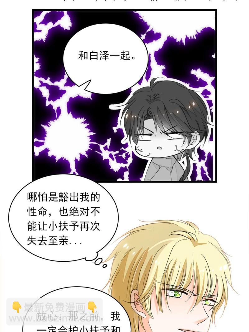 221 蔺妈暴走了！(1/2)-第227话