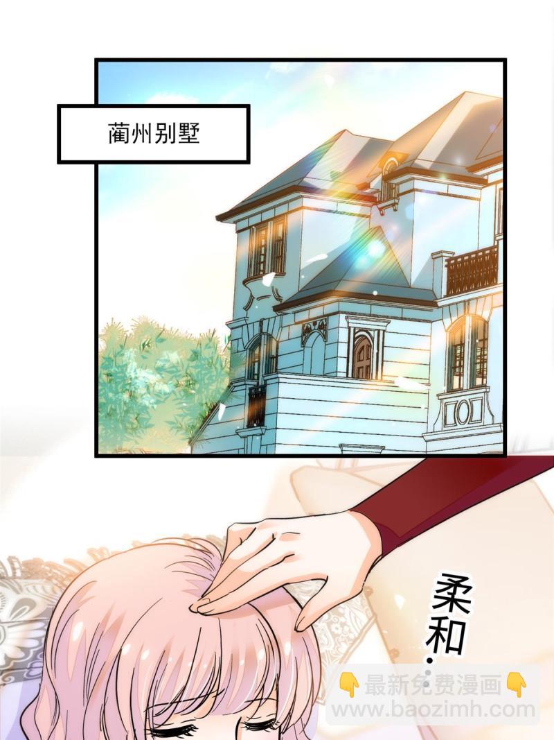 221 蔺妈暴走了！(1/2)-第227话