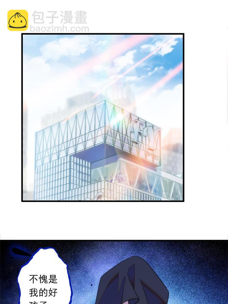 221 蔺妈暴走了！(1/2)-第227话