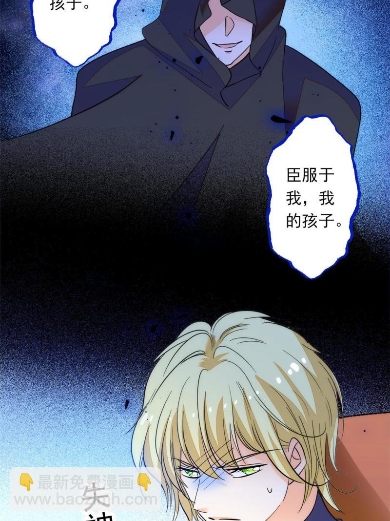 221 蔺妈暴走了！(1/2)-第227话