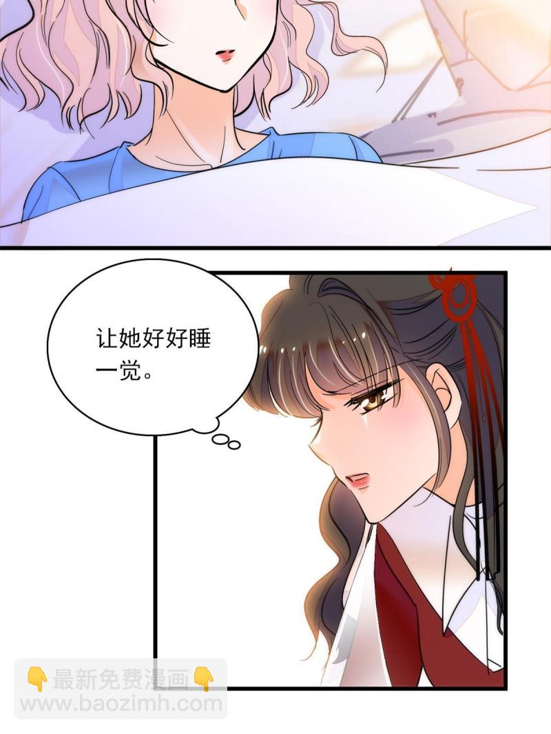 221 蔺妈暴走了！(1/2)-第227话