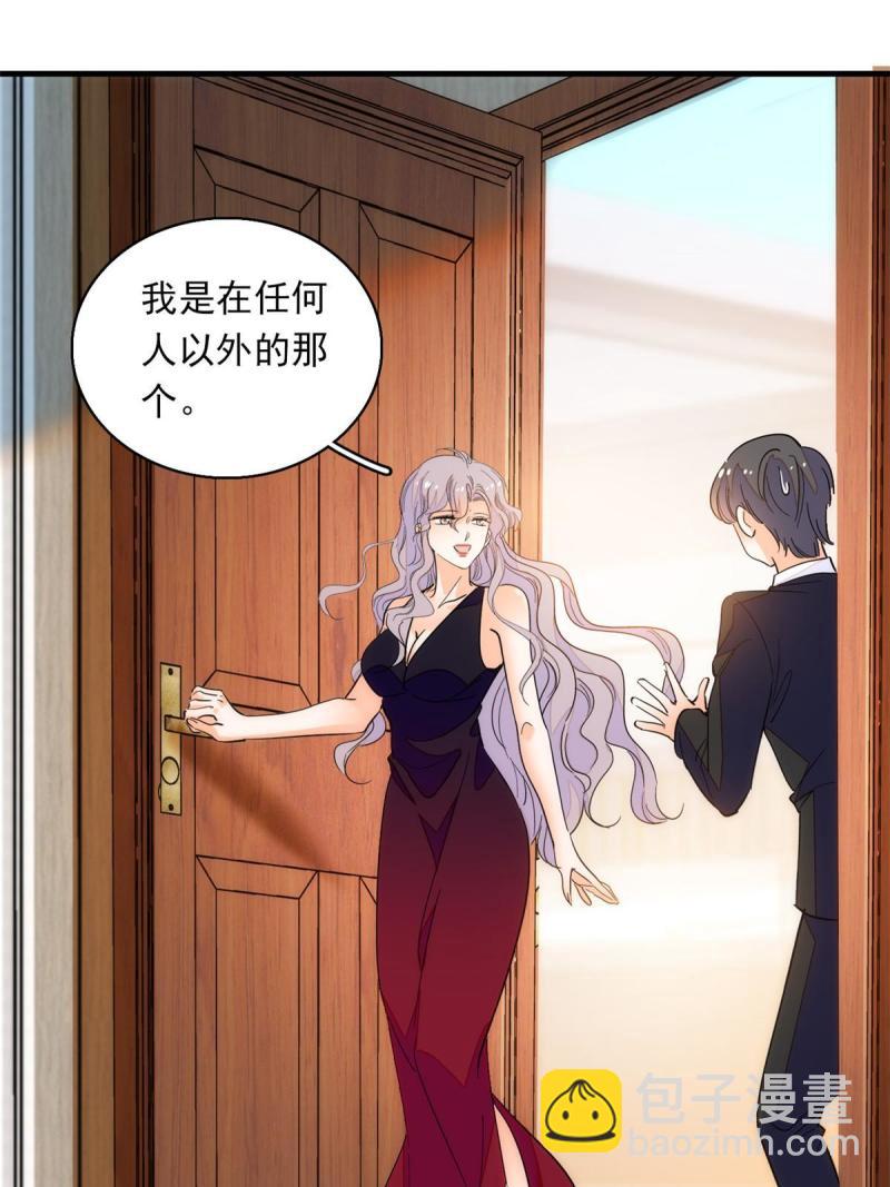 221 蔺妈暴走了！(1/2)-第227话
