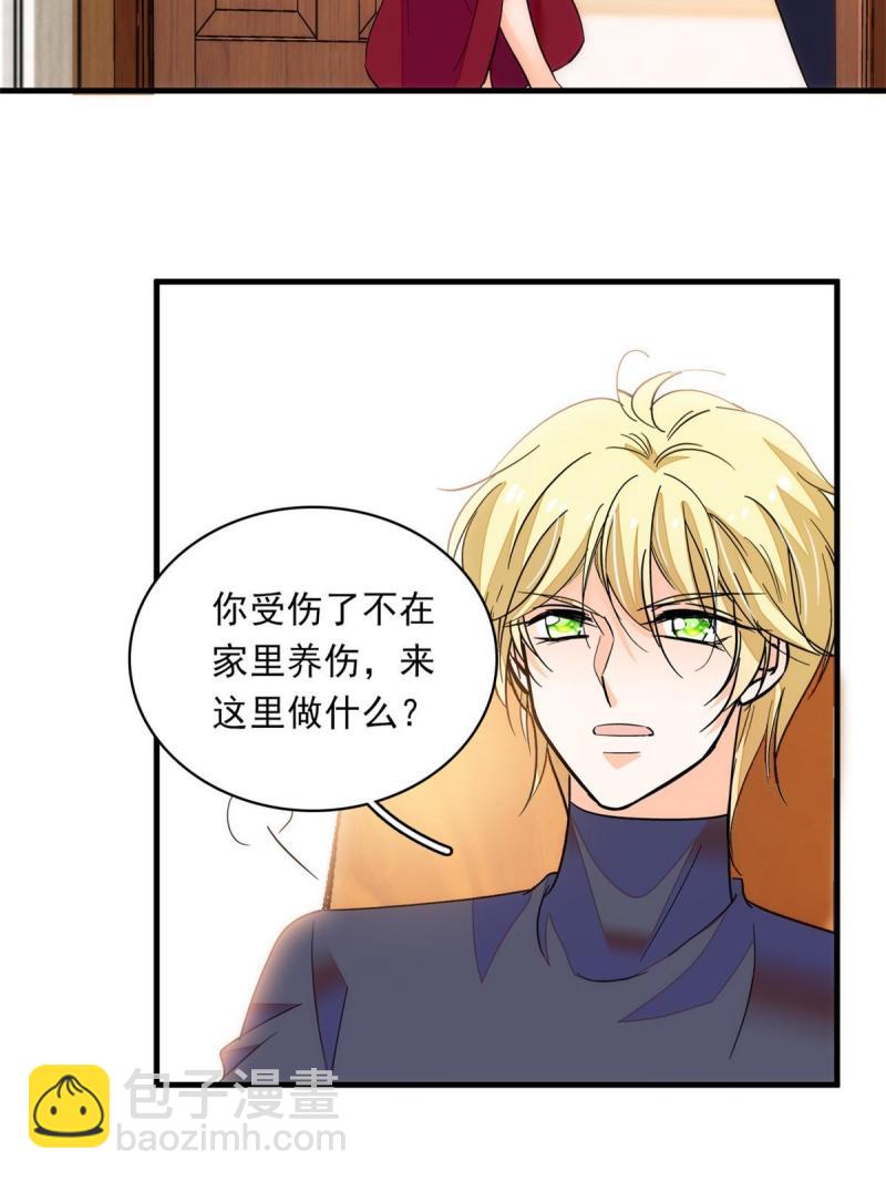 221 蔺妈暴走了！(1/2)-第227话
