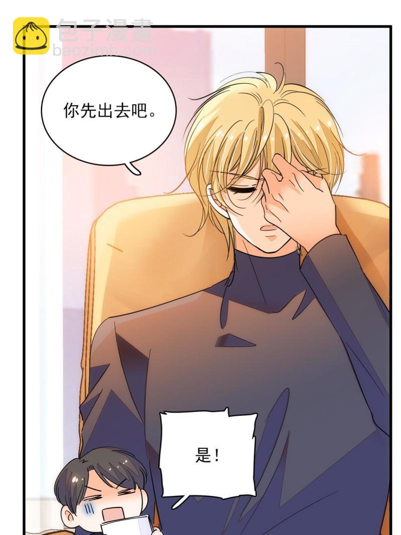 221 蔺妈暴走了！(1/2)-第227话