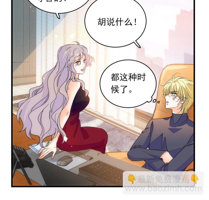 221 蔺妈暴走了！(1/2)-第227话