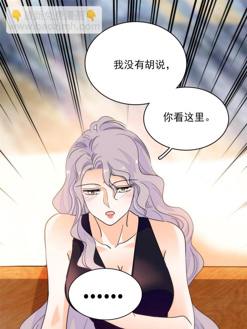 221 蔺妈暴走了！(1/2)-第227话