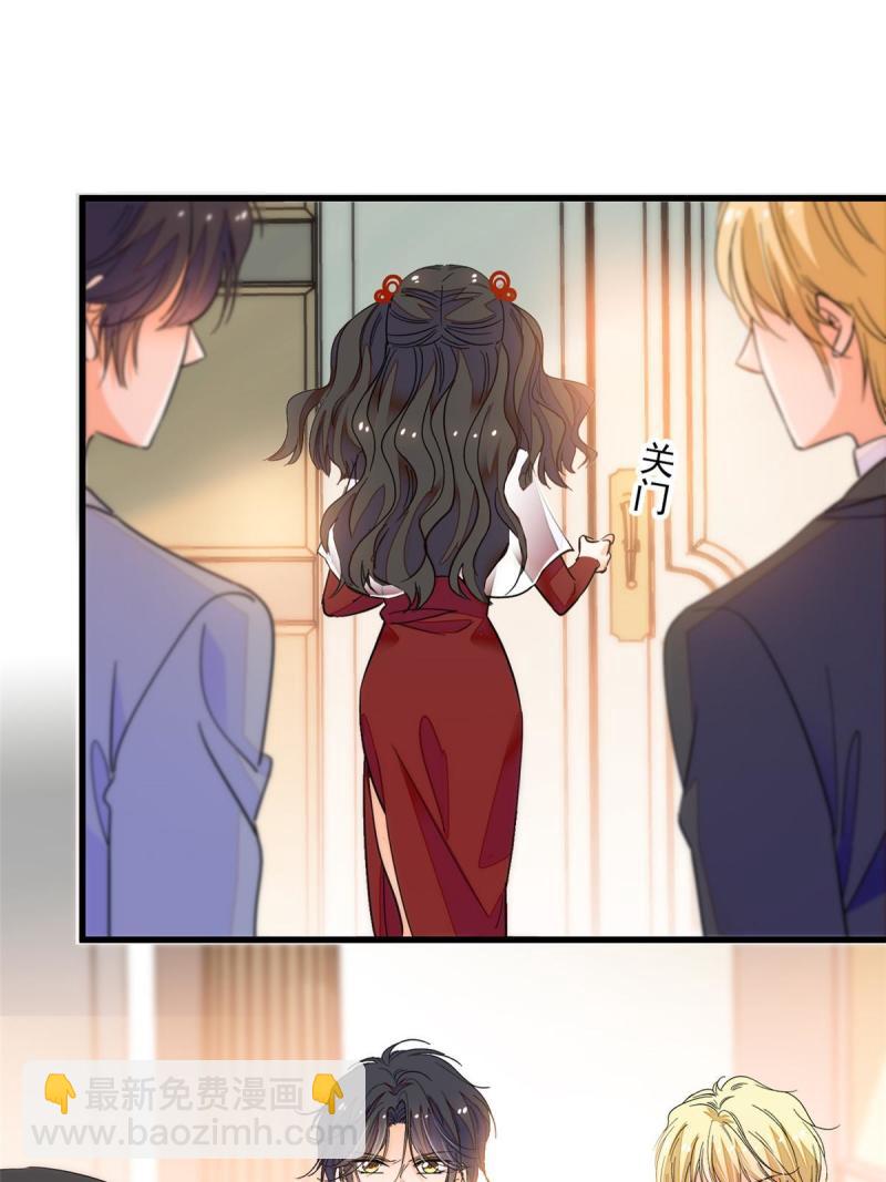 221 蔺妈暴走了！(1/2)-第227话