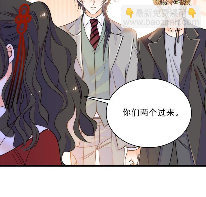221 蔺妈暴走了！(1/2)-第227话