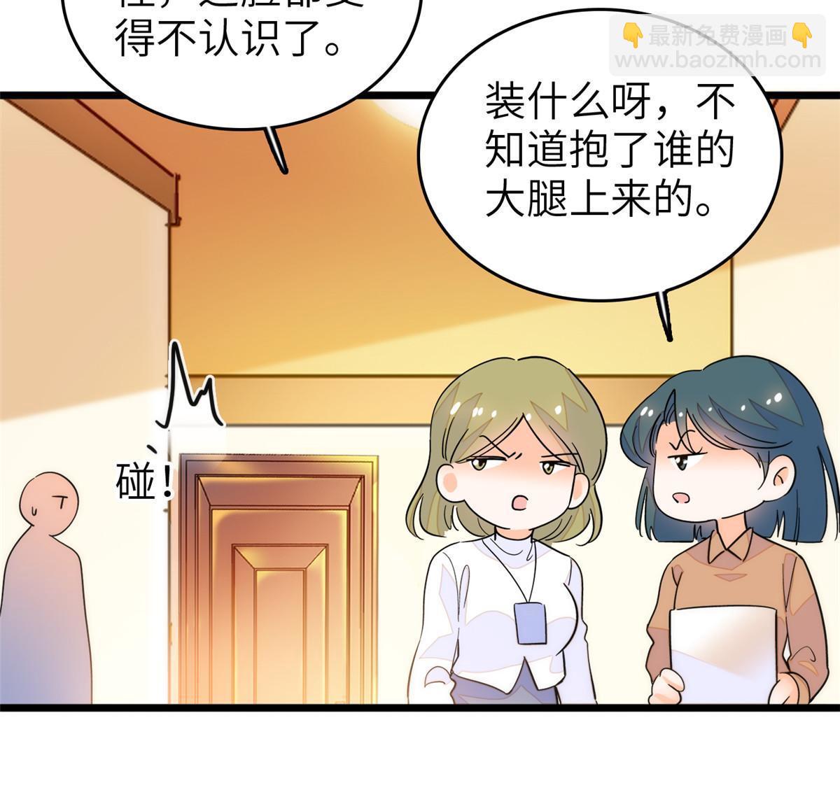 223 我家夫人确实怀孕了(1/2)-第229话