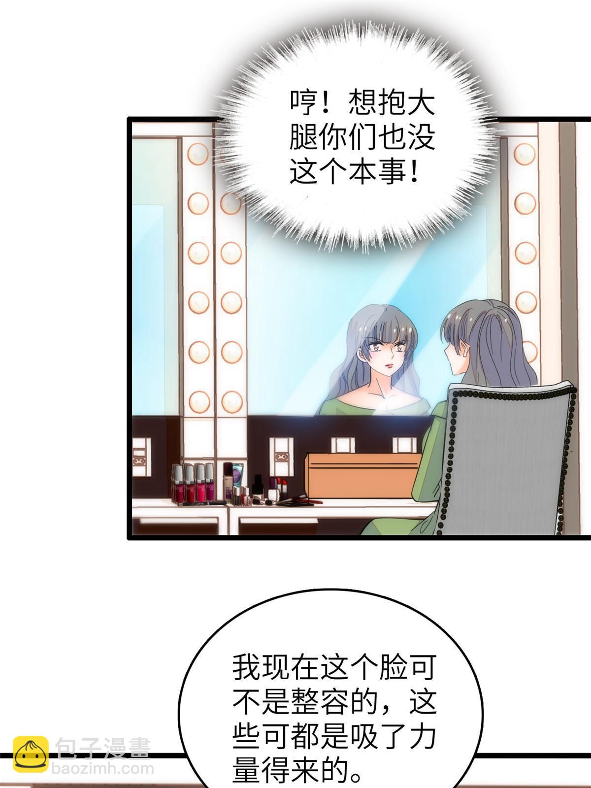 223 我家夫人确实怀孕了(1/2)-第229话