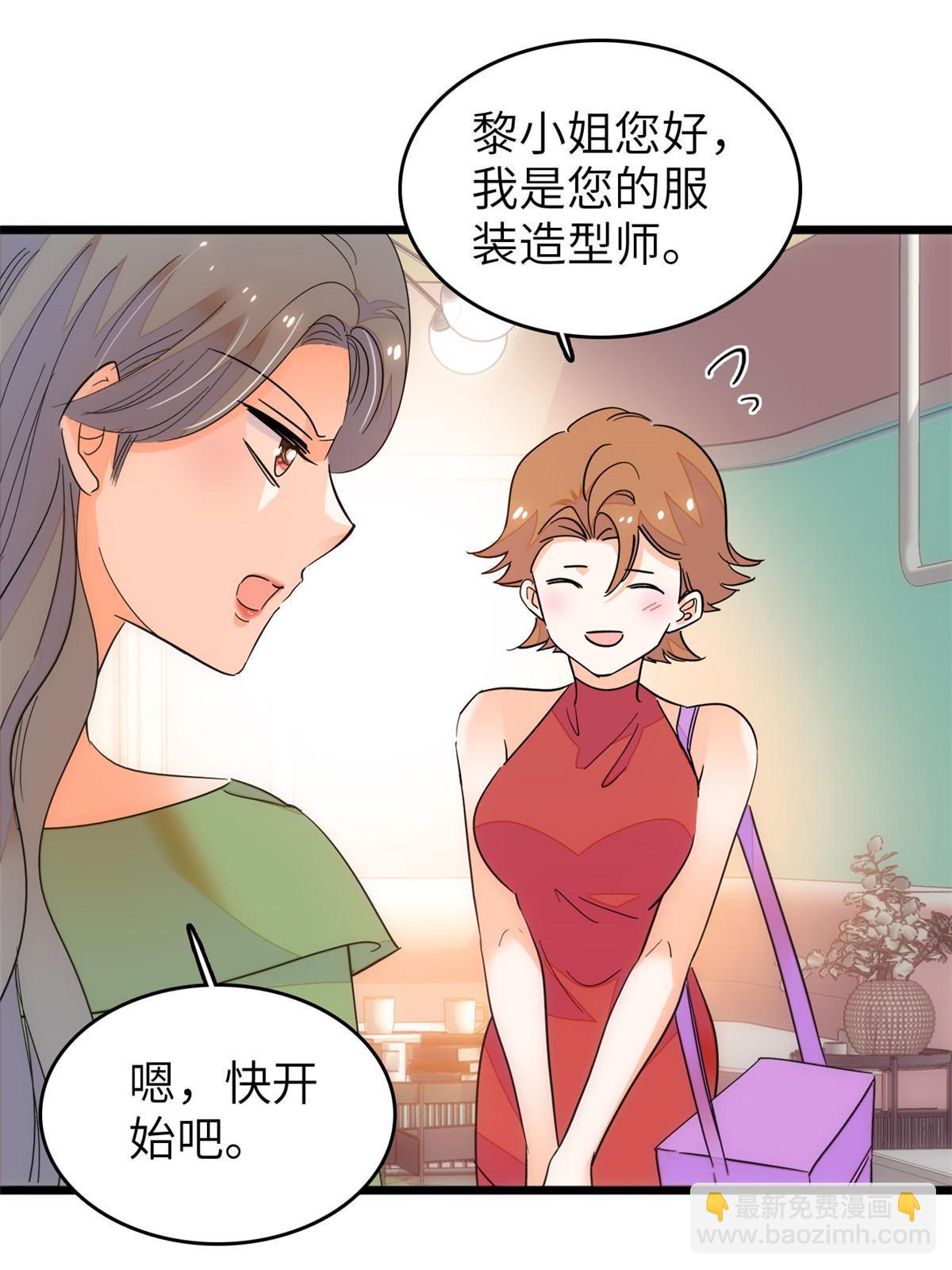 223 我家夫人确实怀孕了(1/2)-第229话