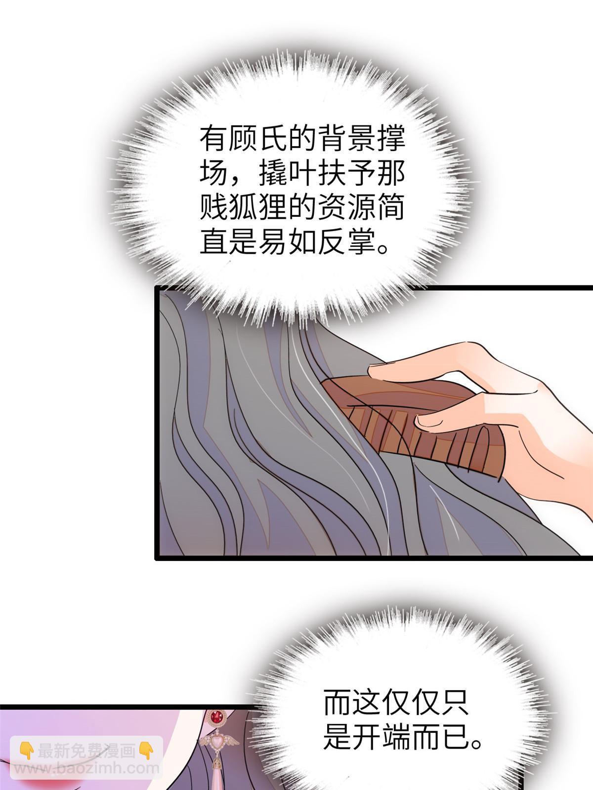 223 我家夫人确实怀孕了(1/2)-第229话