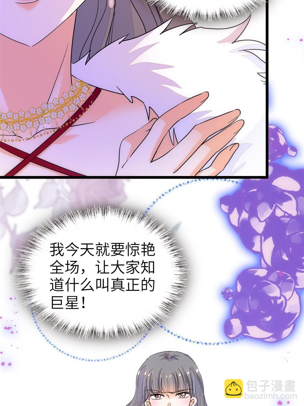 223 我家夫人确实怀孕了(1/2)-第229话