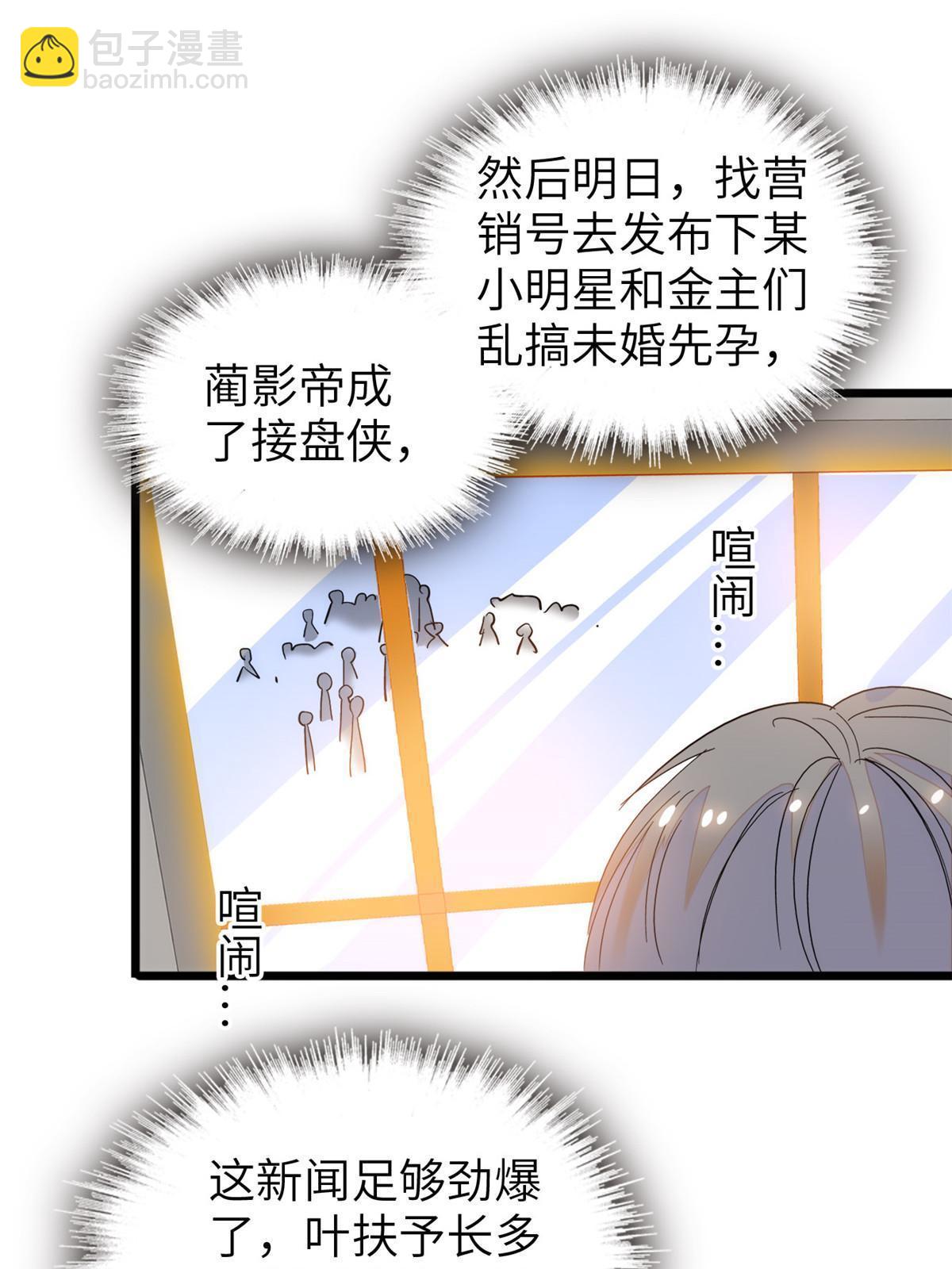 223 我家夫人确实怀孕了(1/2)-第229话