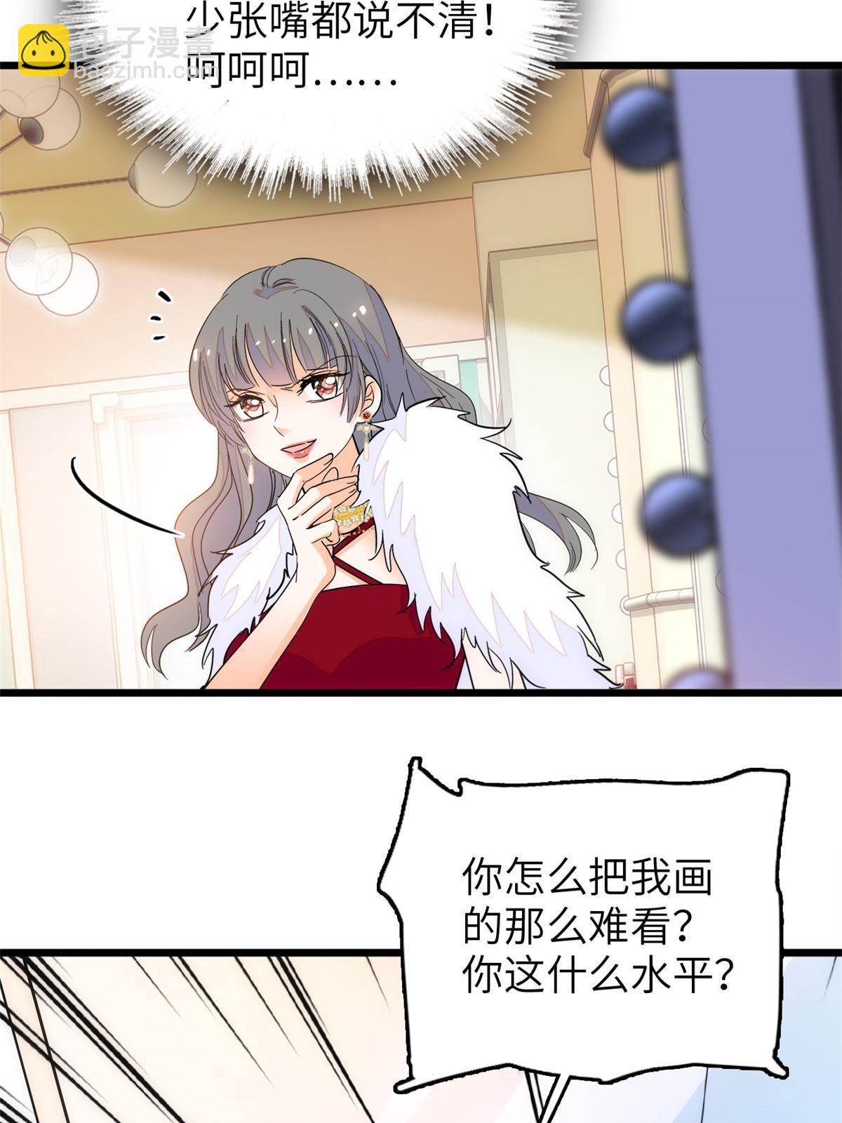 223 我家夫人确实怀孕了(1/2)-第229话