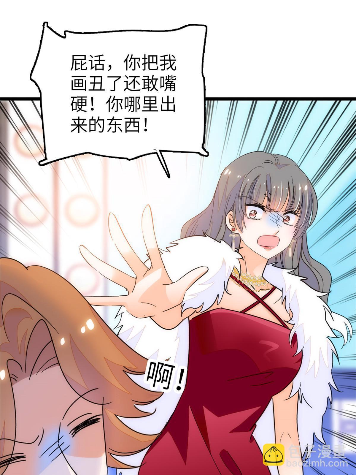 223 我家夫人确实怀孕了(1/2)-第229话
