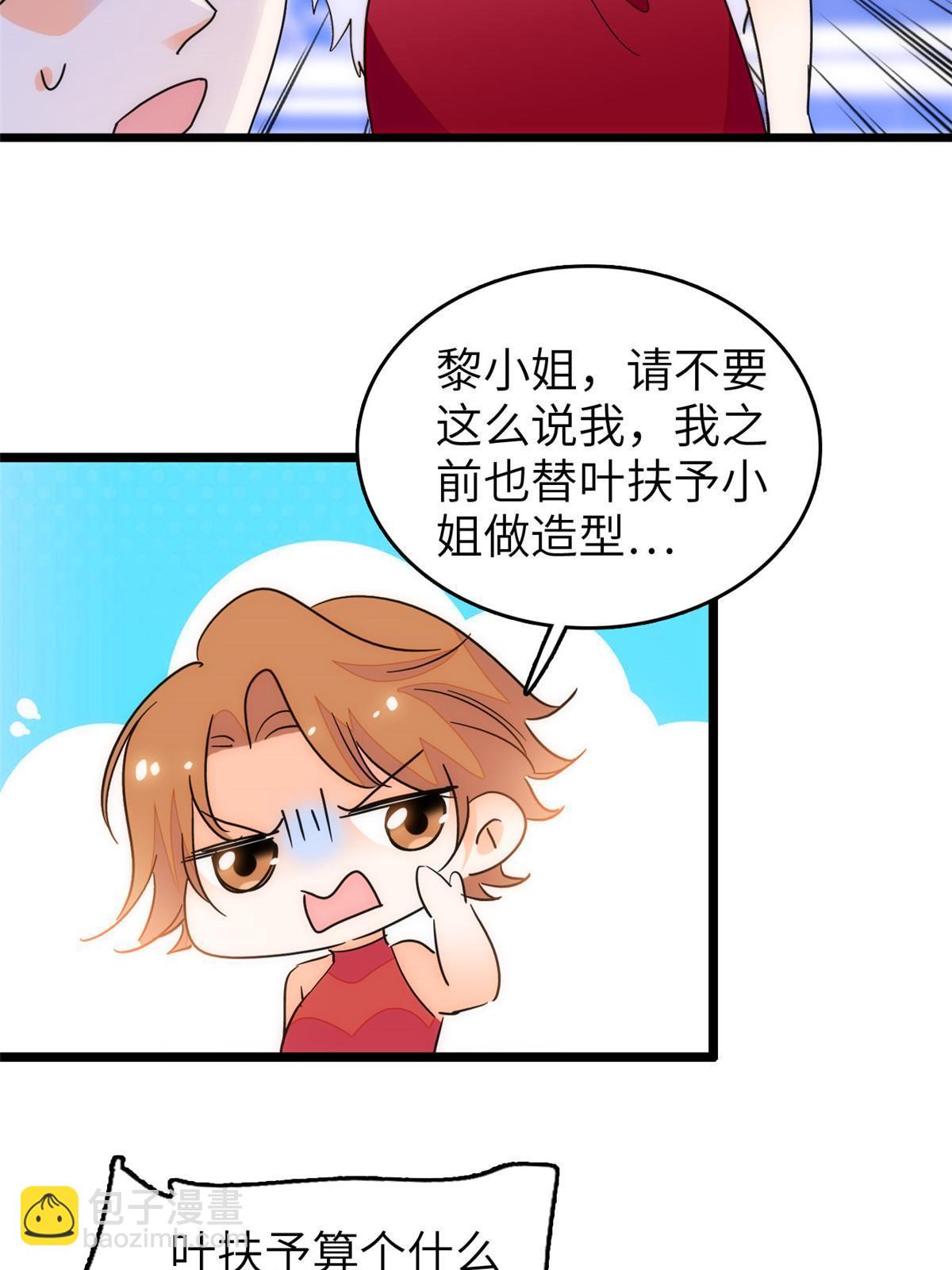 223 我家夫人确实怀孕了(1/2)-第229话