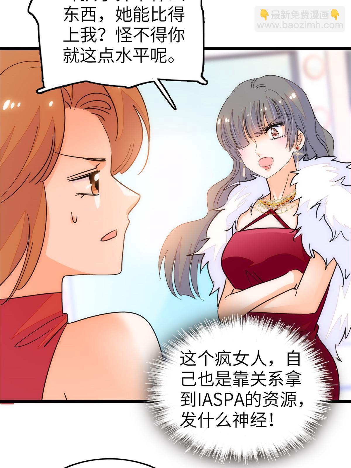 223 我家夫人确实怀孕了(1/2)-第229话
