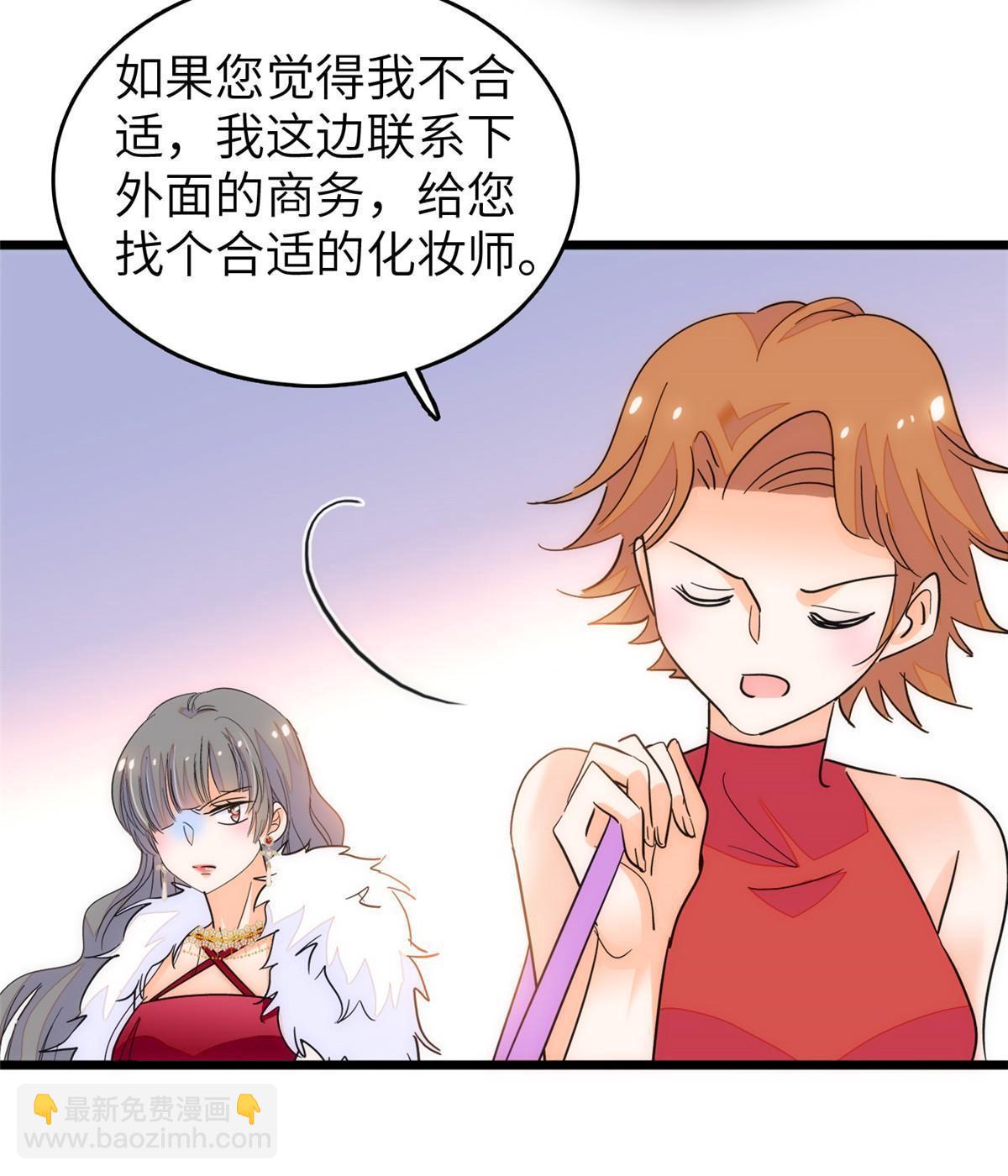223 我家夫人确实怀孕了(1/2)-第229话