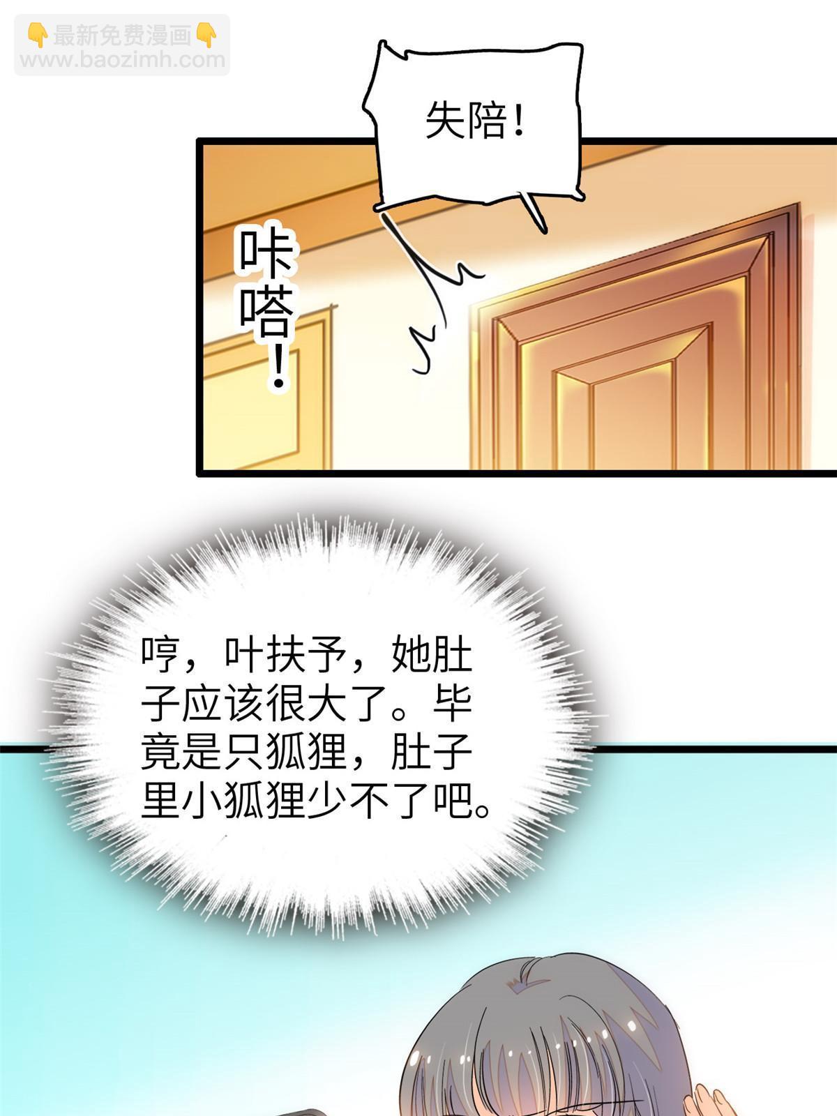 223 我家夫人确实怀孕了(1/2)-第229话