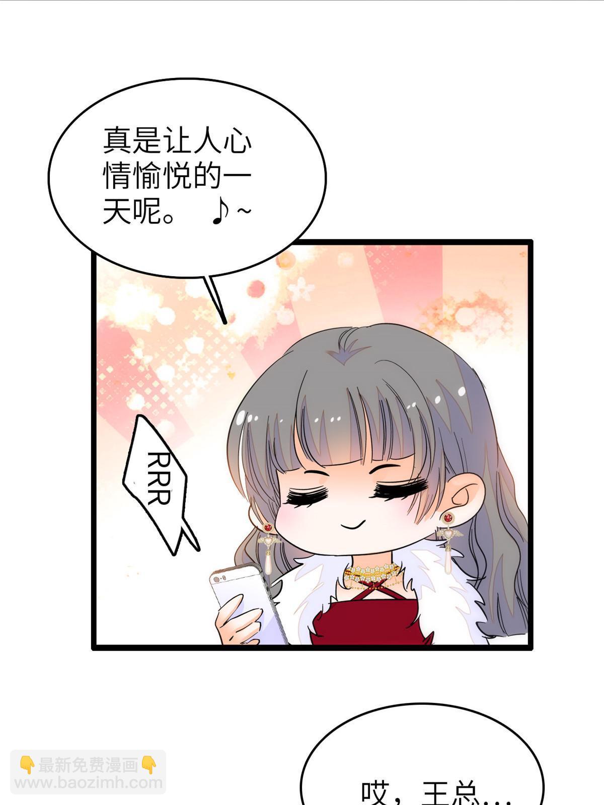 223 我家夫人确实怀孕了(1/2)-第229话
