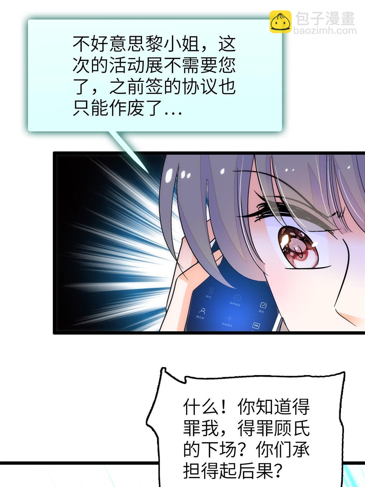223 我家夫人确实怀孕了(1/2)-第229话