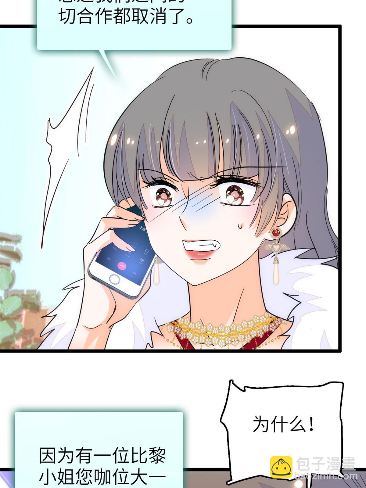 223 我家夫人确实怀孕了(1/2)-第229话