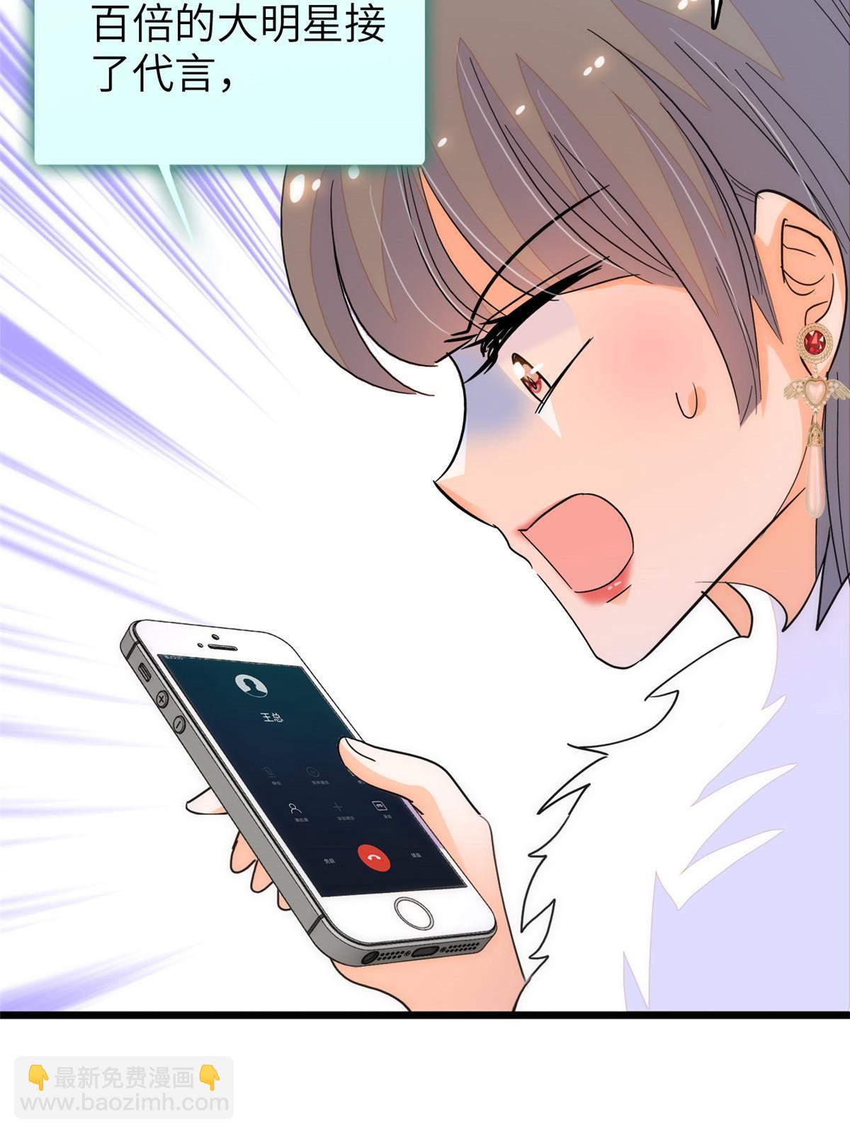 223 我家夫人确实怀孕了(1/2)-第229话
