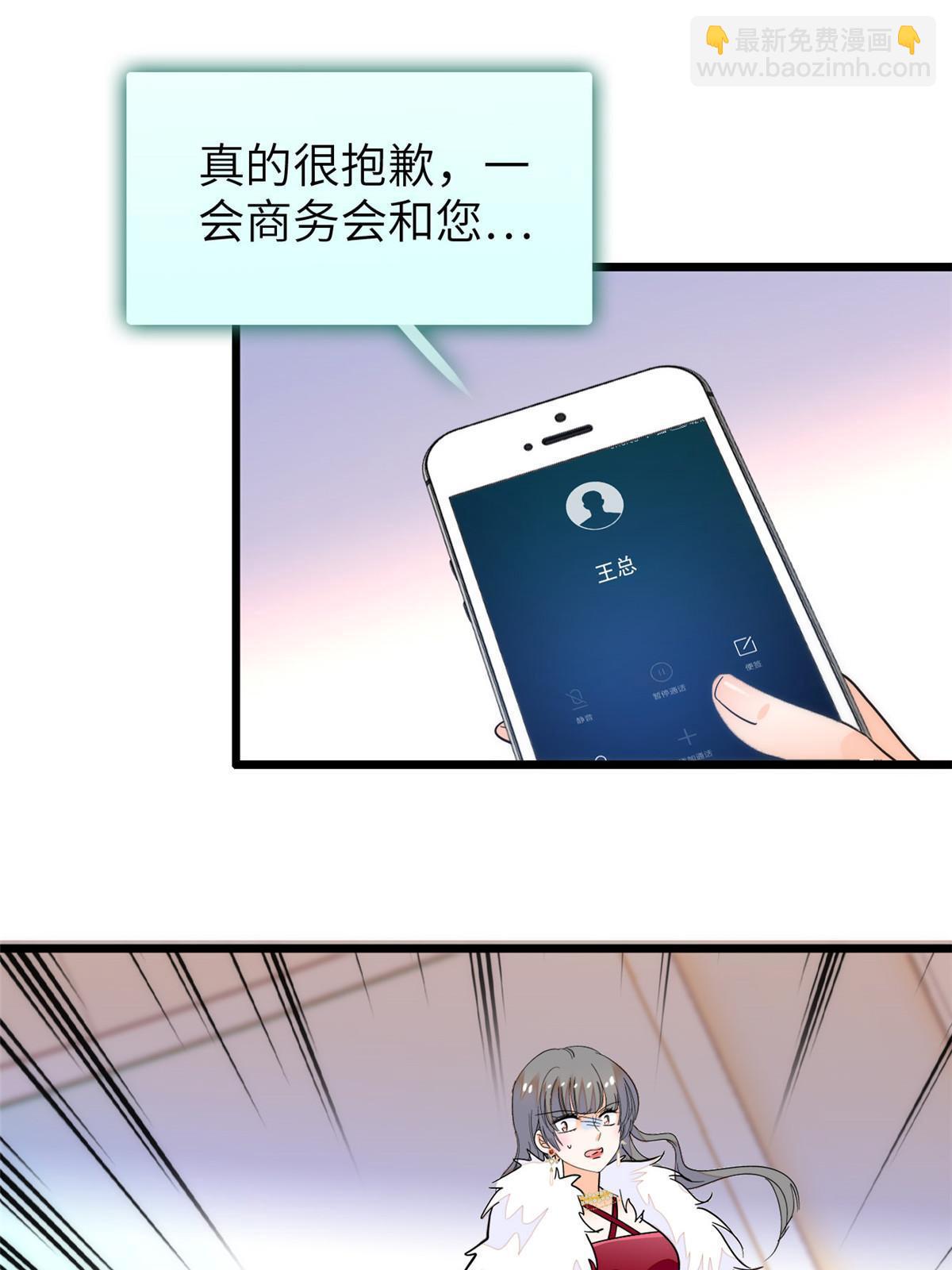 223 我家夫人确实怀孕了(1/2)-第229话