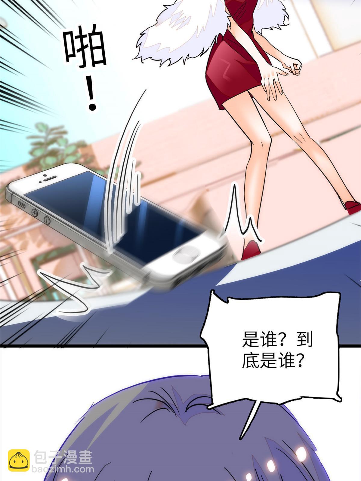 223 我家夫人确实怀孕了(1/2)-第229话