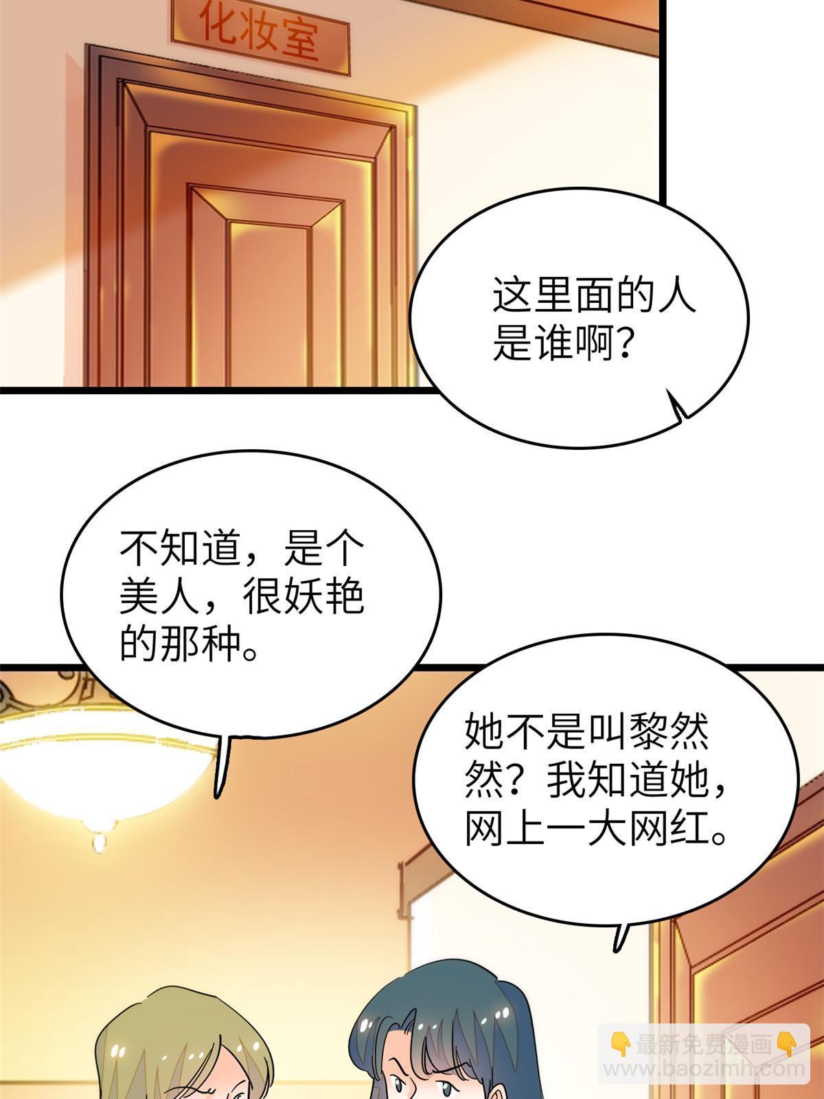 223 我家夫人确实怀孕了(1/2)-第229话
