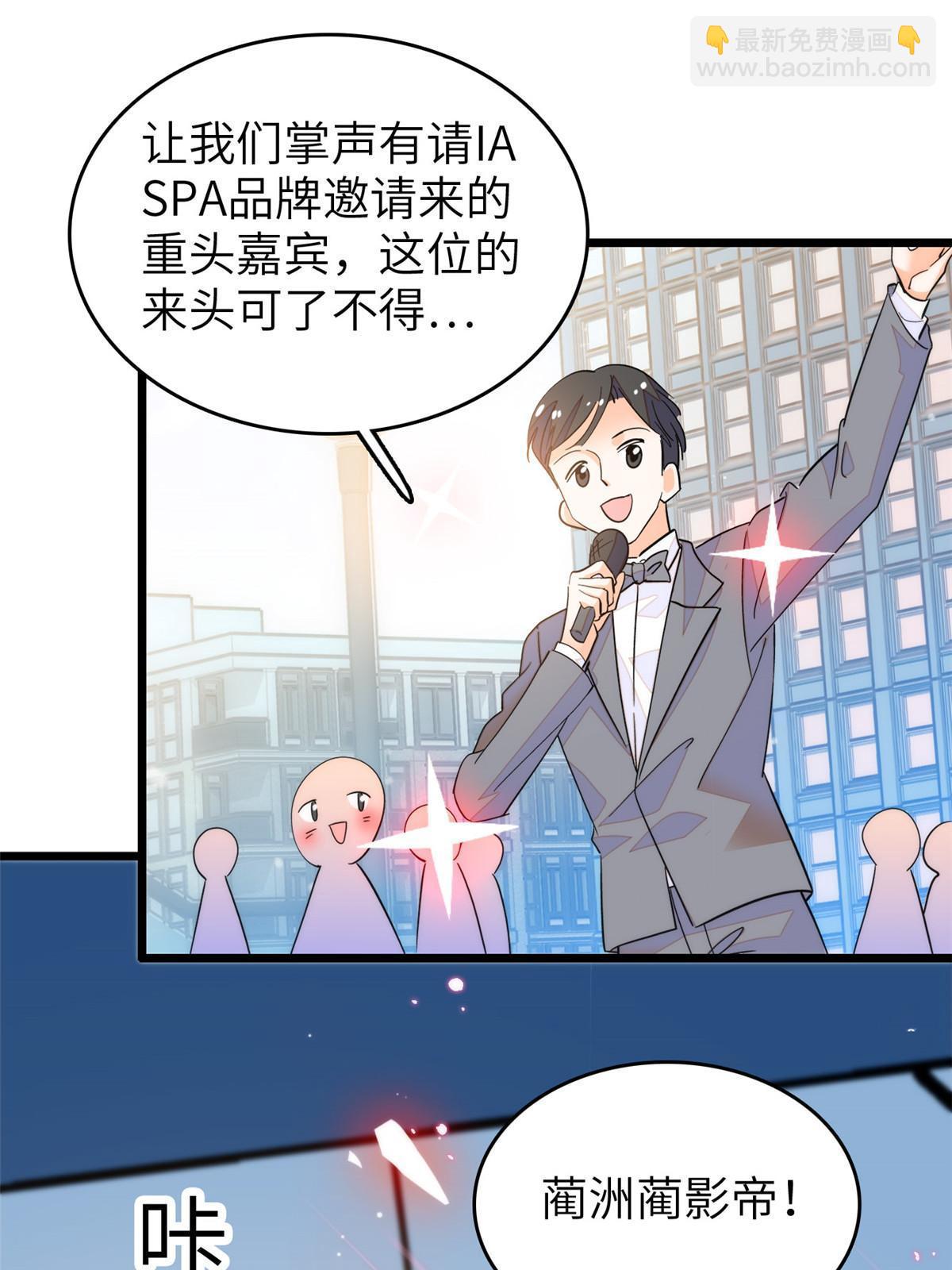223 我家夫人确实怀孕了(1/2)-第229话