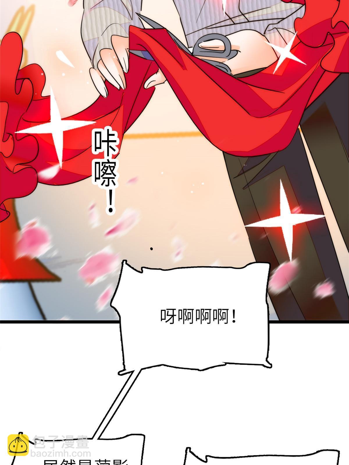 223 我家夫人确实怀孕了(1/2)-第229话