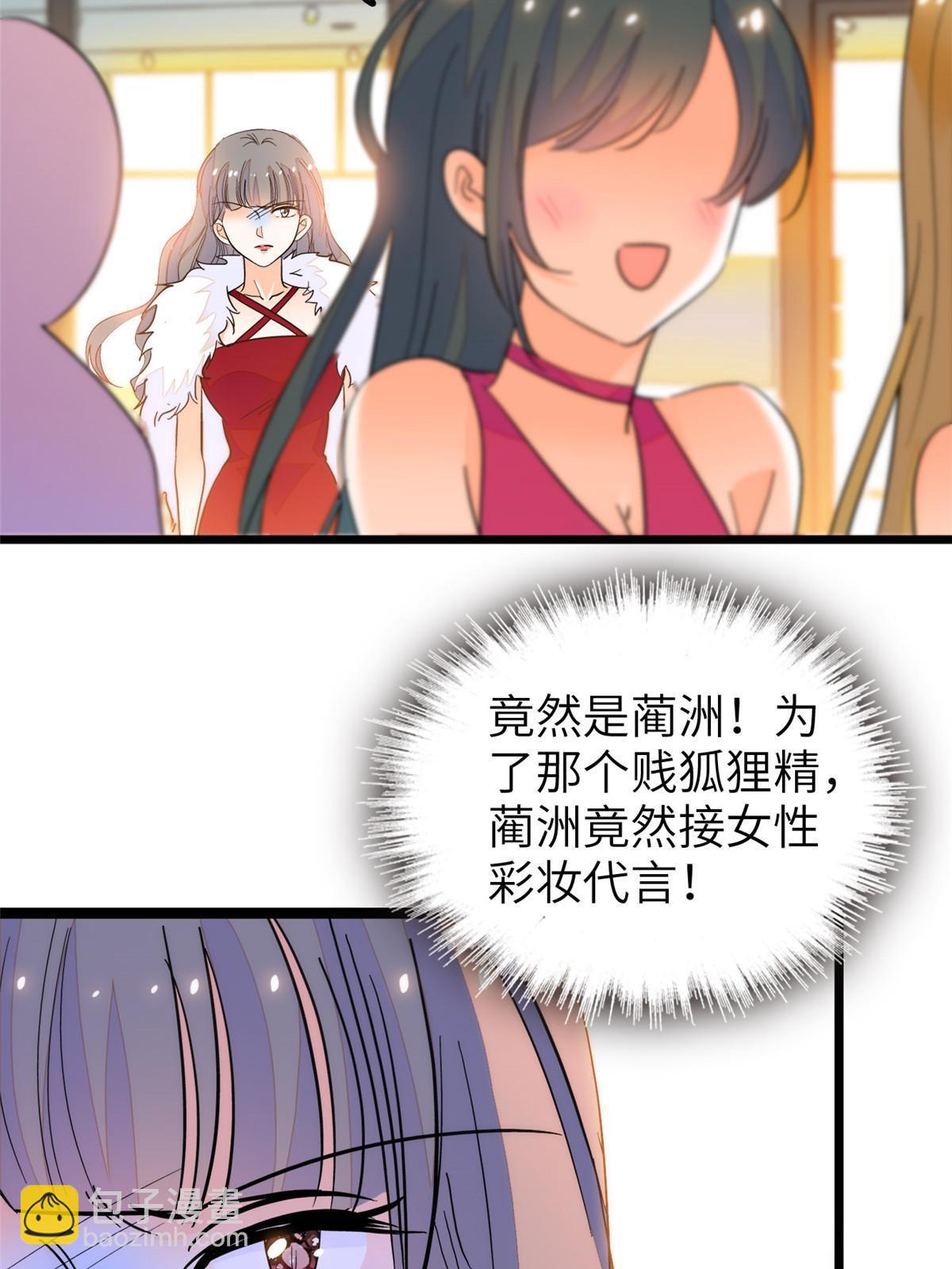 223 我家夫人确实怀孕了(1/2)-第229话