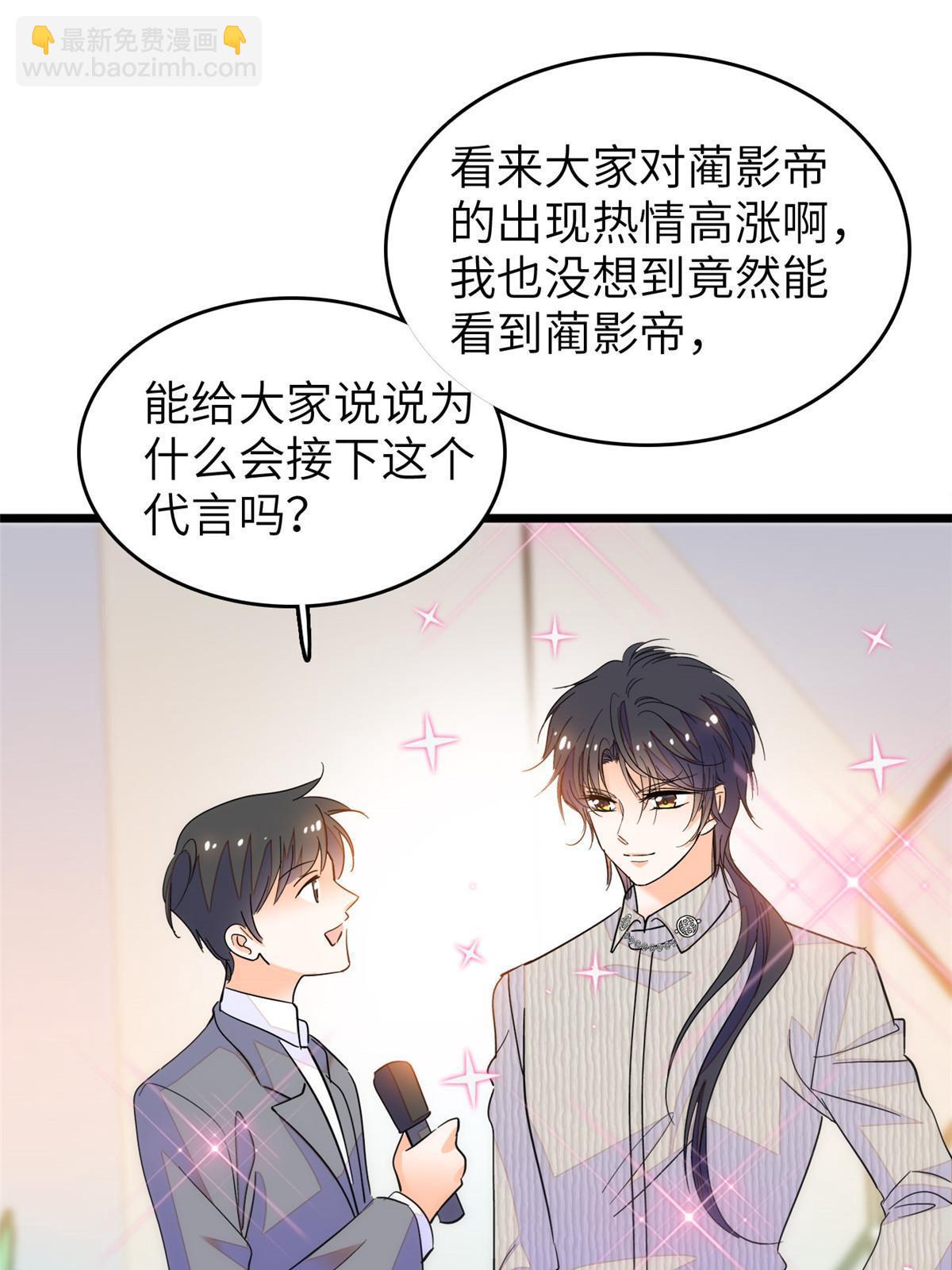 223 我家夫人确实怀孕了(1/2)-第229话