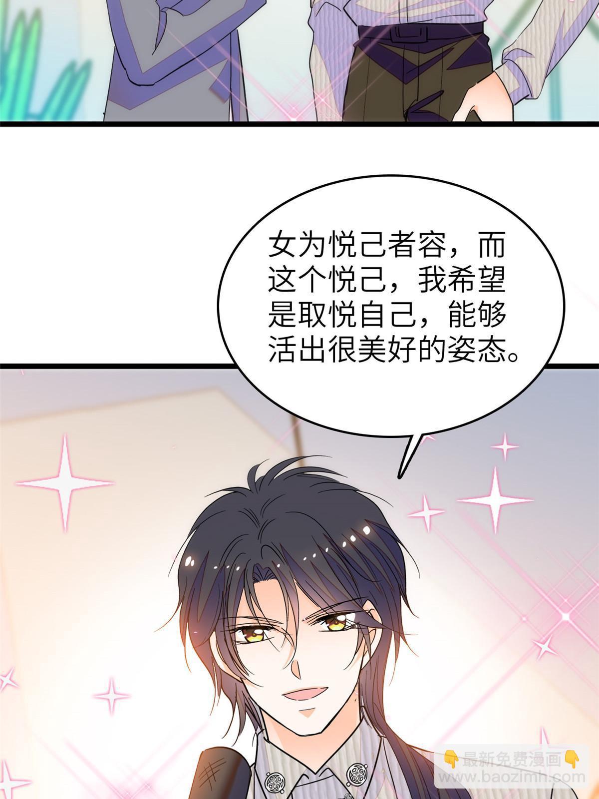223 我家夫人确实怀孕了(1/2)-第229话
