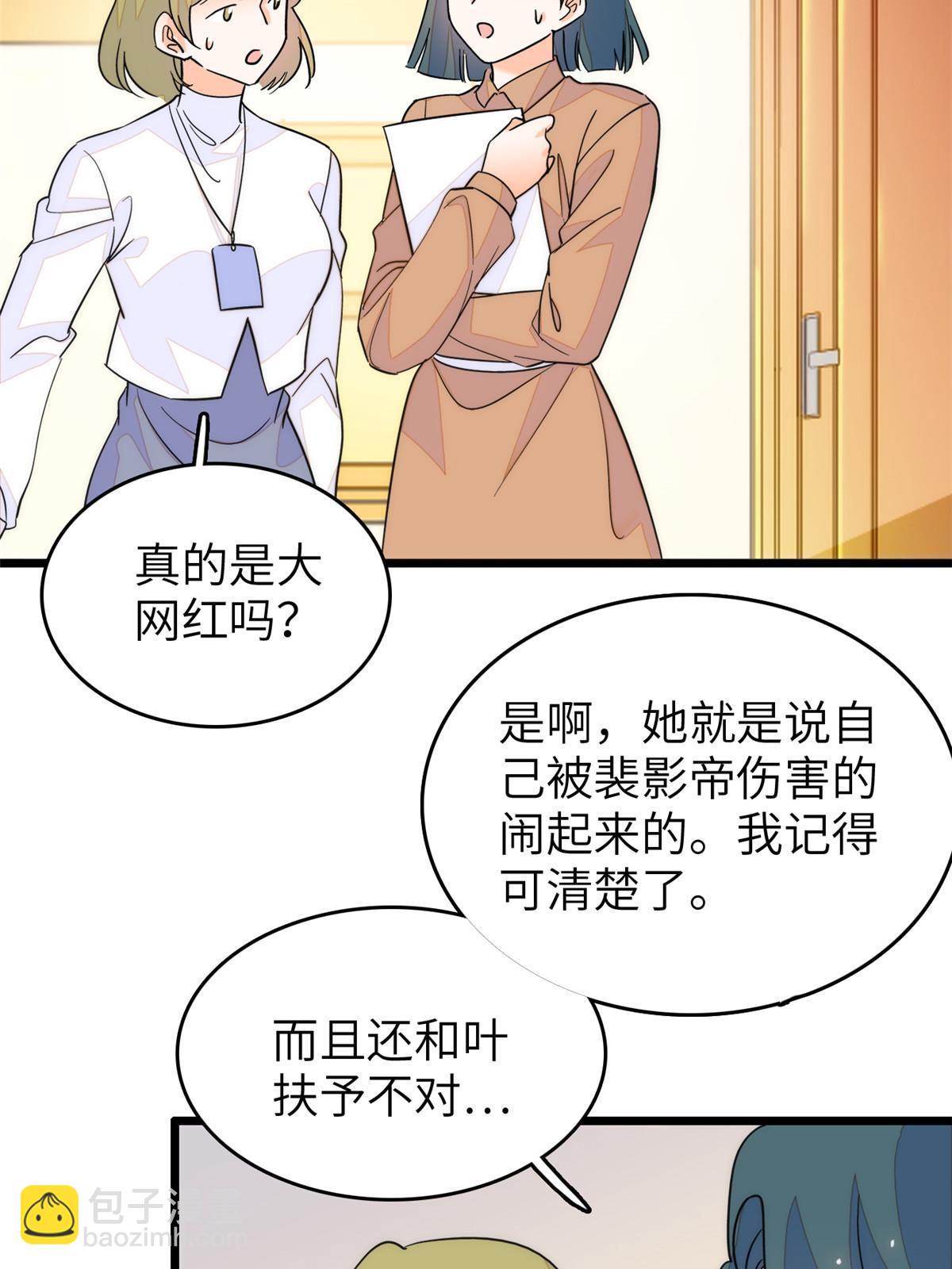 223 我家夫人确实怀孕了(1/2)-第229话