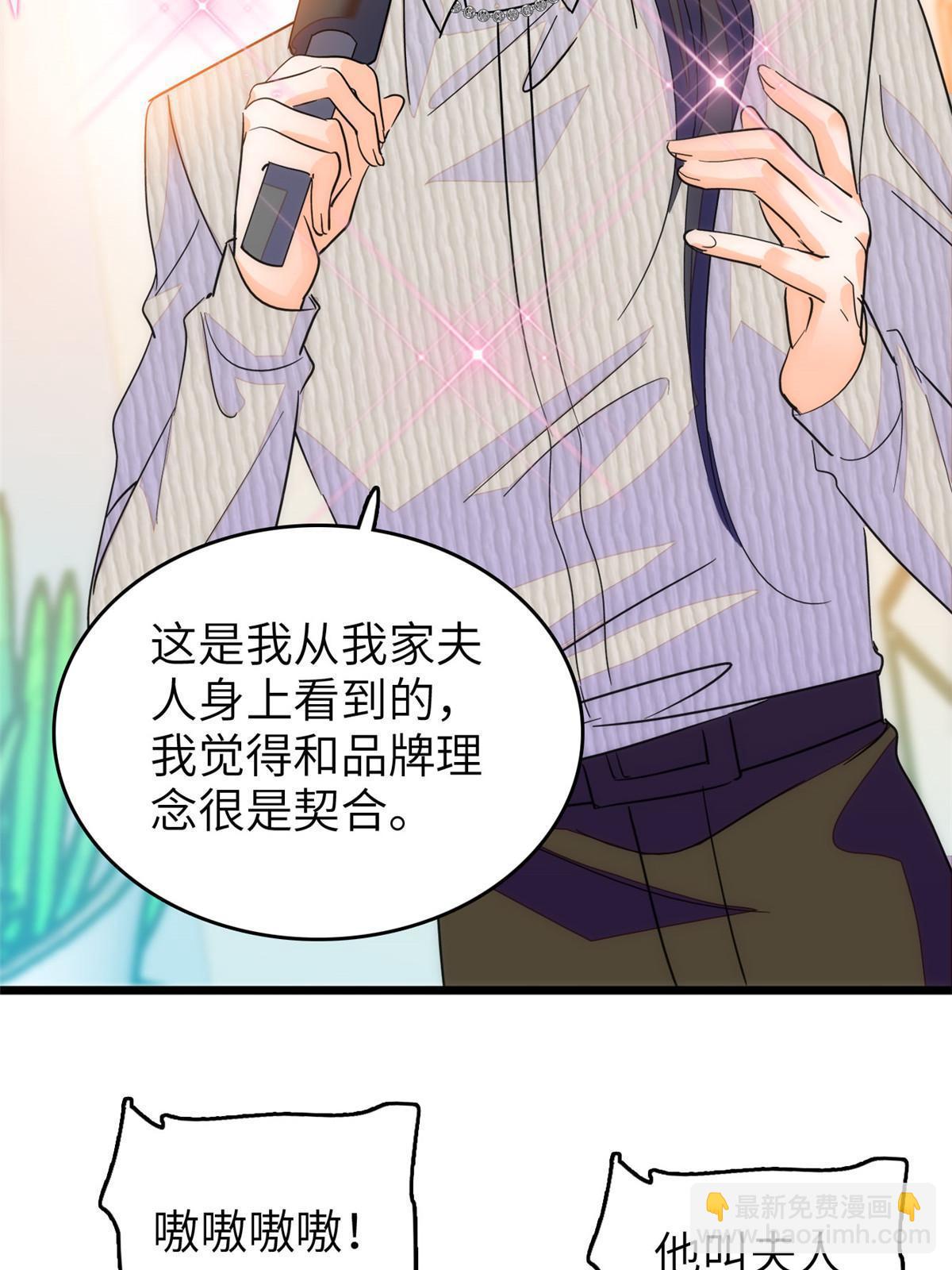 223 我家夫人确实怀孕了(1/2)-第229话