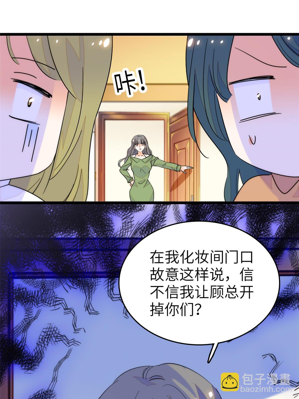 223 我家夫人确实怀孕了(1/2)-第229话