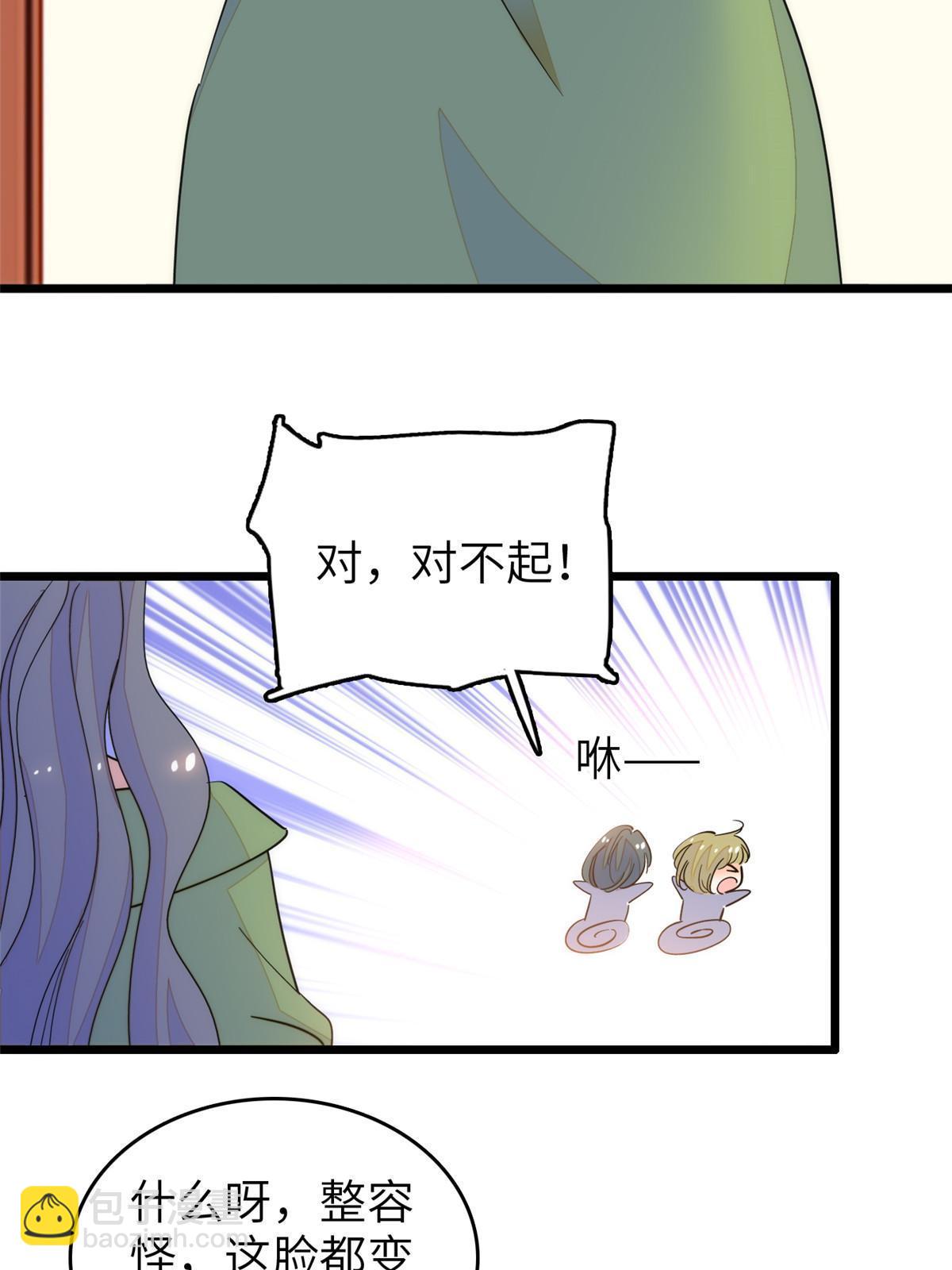 223 我家夫人确实怀孕了(1/2)-第229话