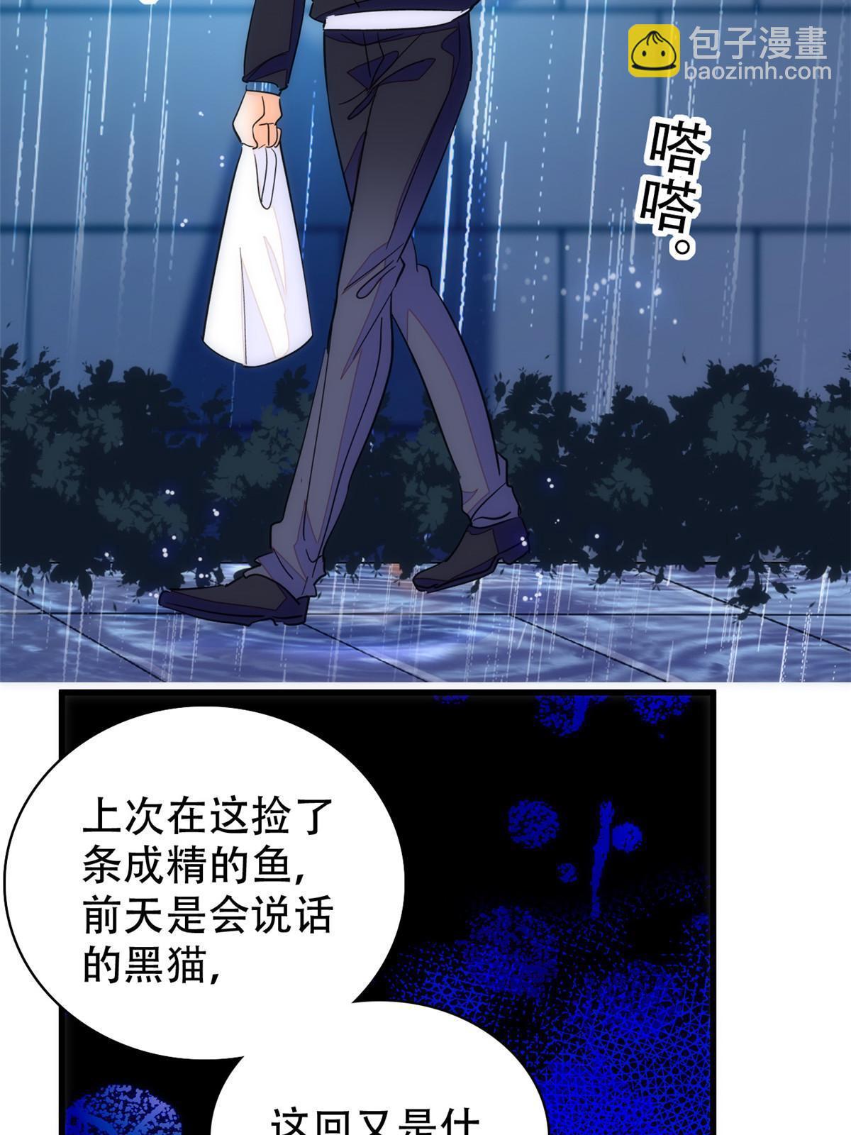 225 我现在就想得到你(1/2)-第231话