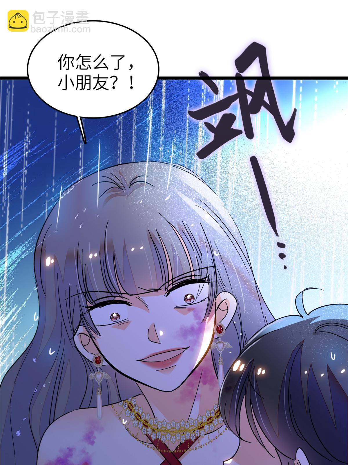 227 我从来没有想过伤害你(1/2)-第233话