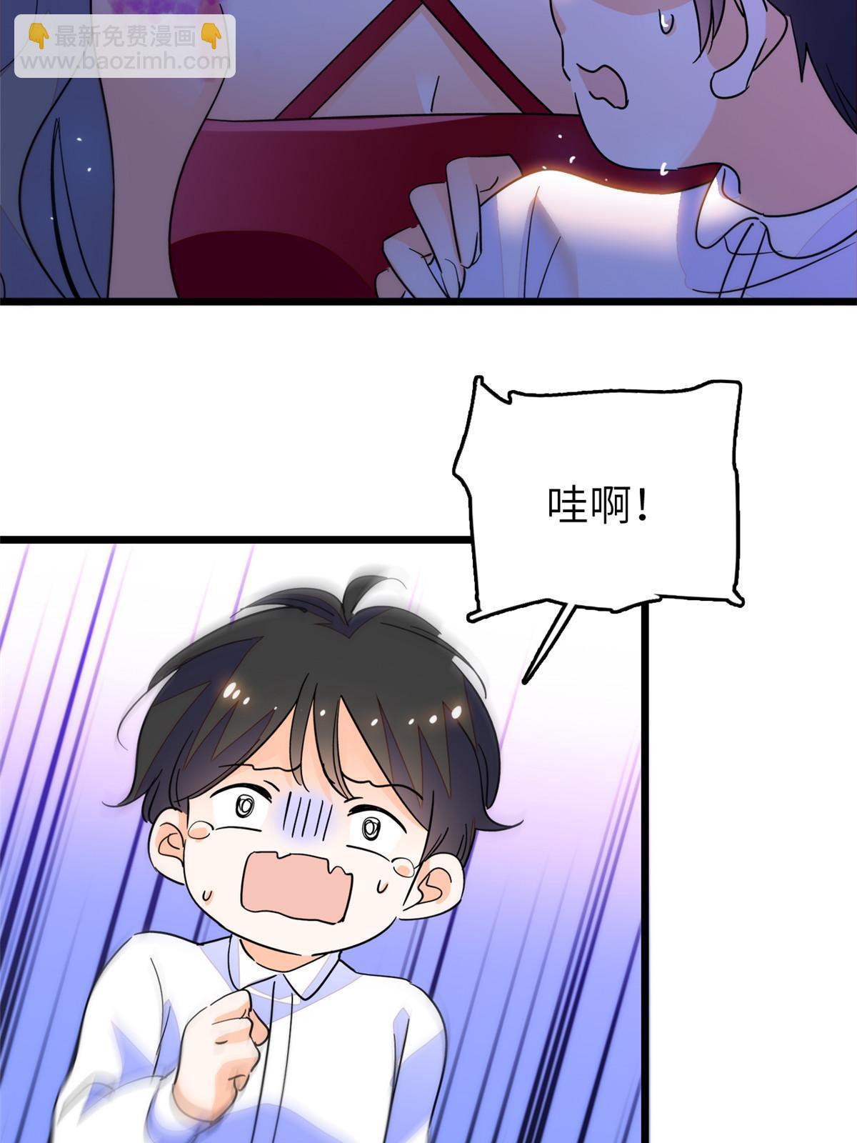 227 我从来没有想过伤害你(1/2)-第233话
