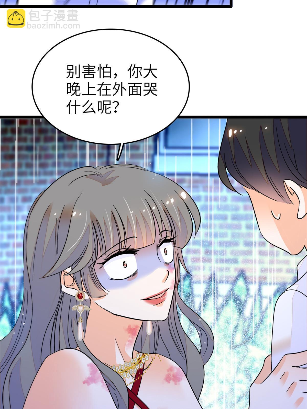 227 我从来没有想过伤害你(1/2)-第233话