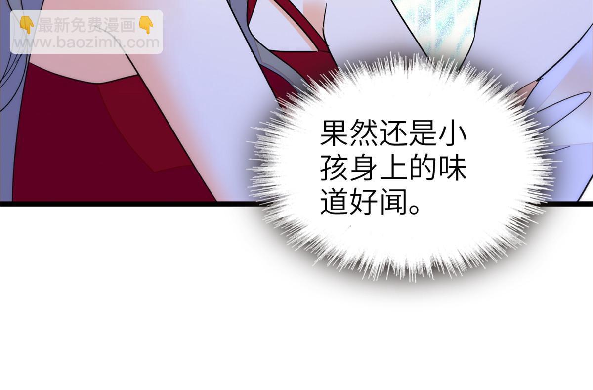 227 我从来没有想过伤害你(1/2)-第233话