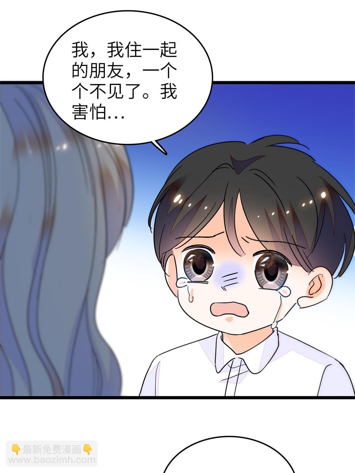 227 我从来没有想过伤害你(1/2)-第233话