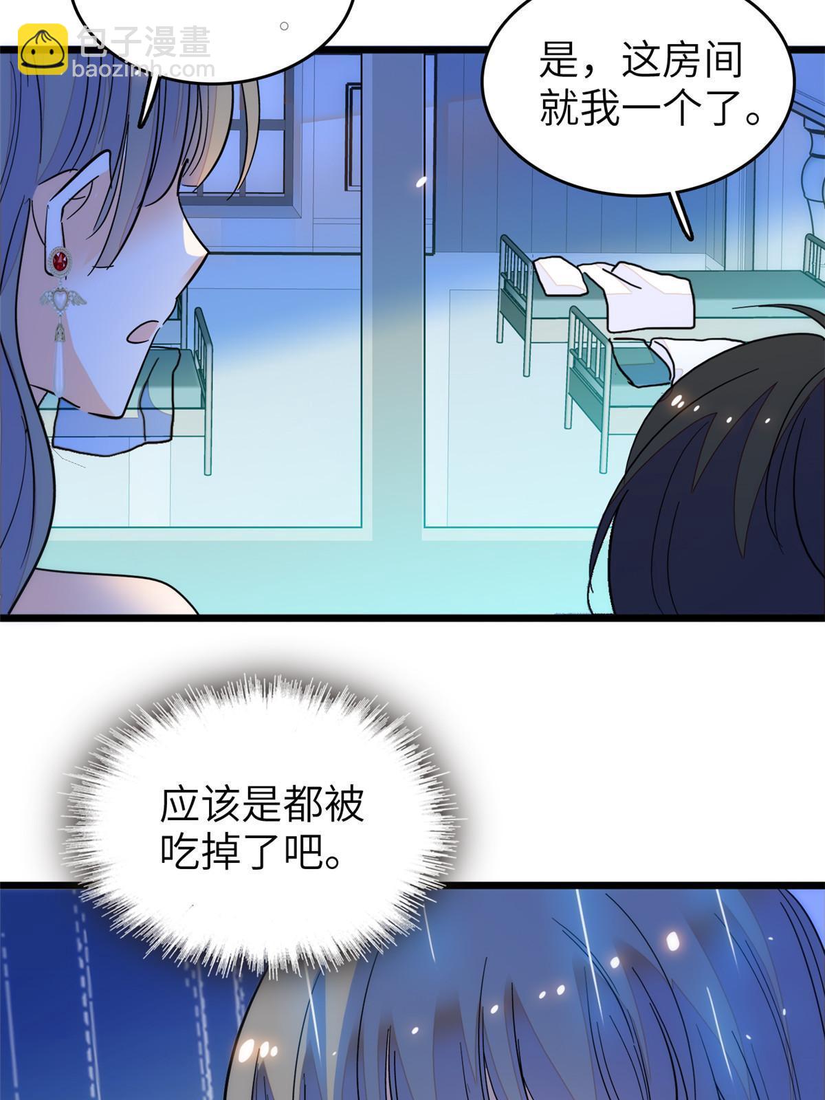 227 我从来没有想过伤害你(1/2)-第233话