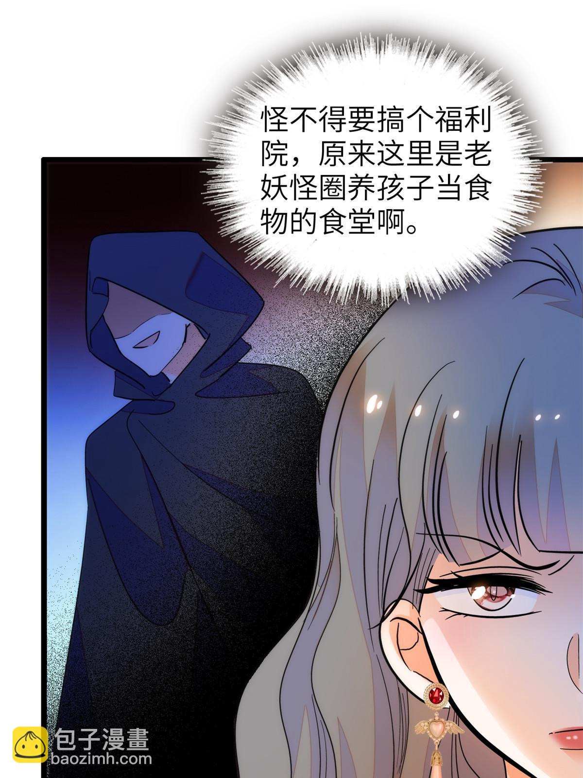 227 我从来没有想过伤害你(1/2)-第233话