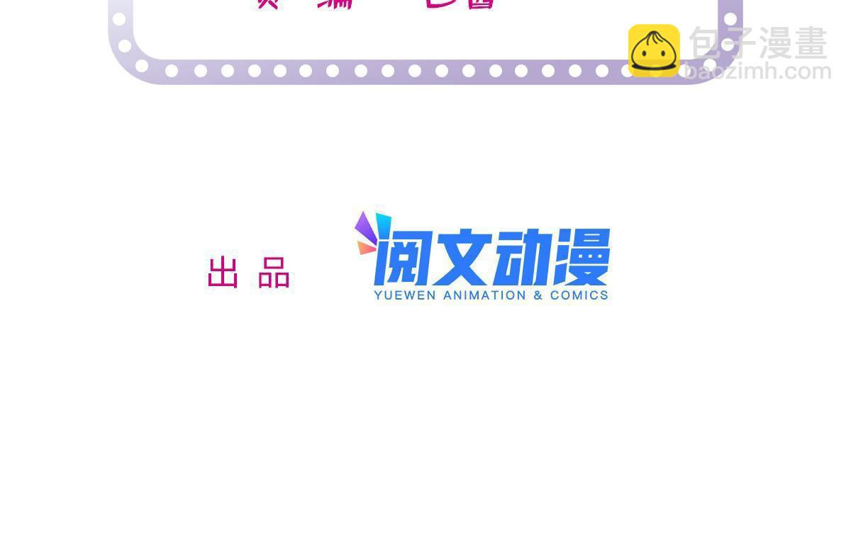 227 我从来没有想过伤害你(1/2)-第233话